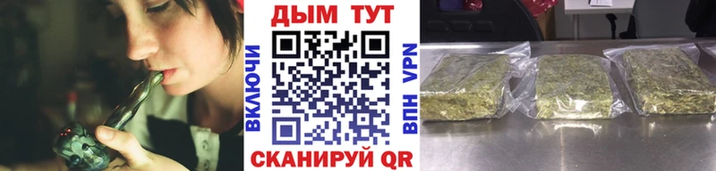 Цена Рубцовск Кокаин  Бошки Шишки  СК  Гашиш  Псилоцибиновые грибы  МЕФ 