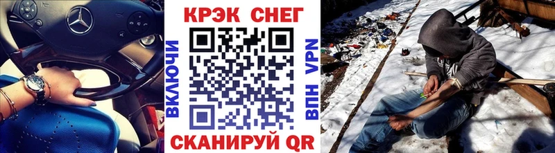 Кокаин Перу  Рубцовск 