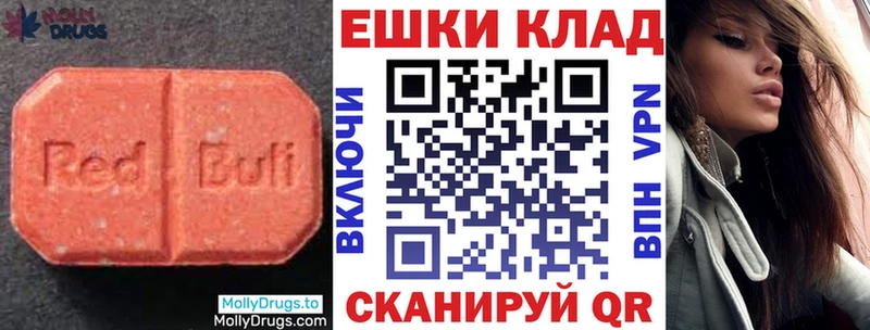 Экстази 280мг  что такое   Рубцовск 