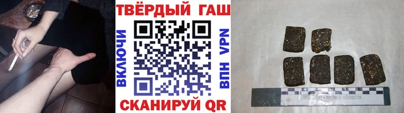 ГАШИШ убойный  Рубцовск 