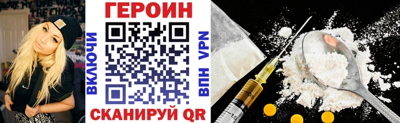 kraken наркота дарк нет телеграм Героин хмурый Рубцовск
