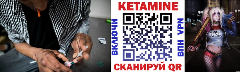 КЕТАМИН VHQ  KRAKEN ТОР  Рубцовск  где можно купить  