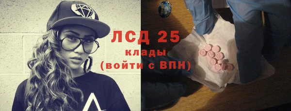прущий лед Верея