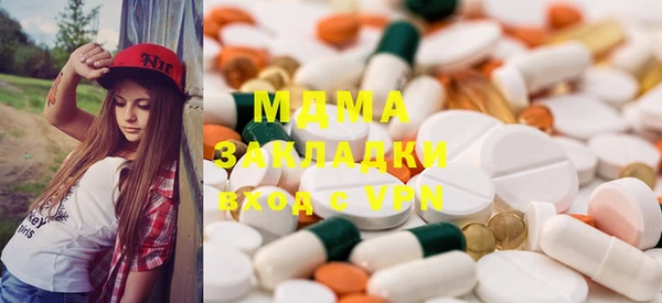 марки lsd Бронницы