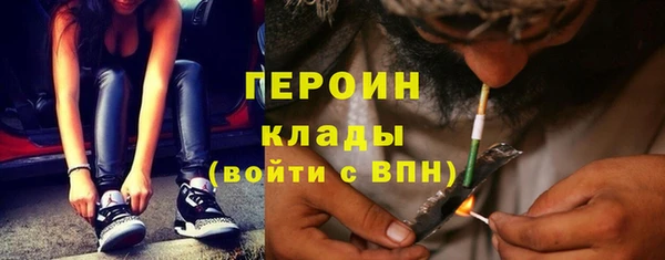 прущий лед Верея