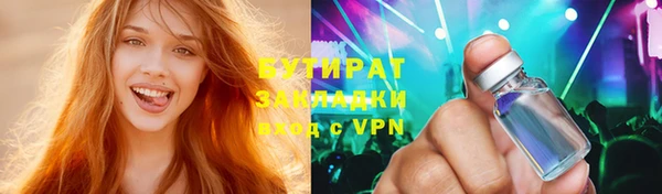 хмурый Верхний Тагил