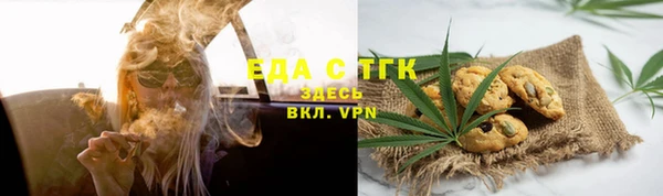 а пвп мука Бугульма