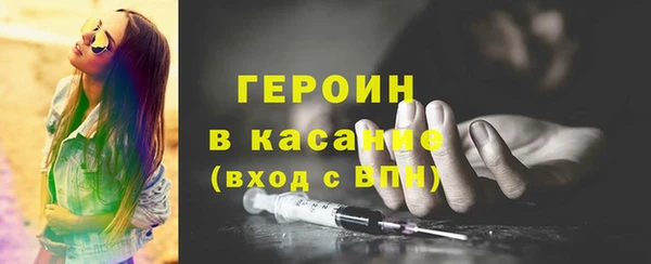 прущий лед Верея