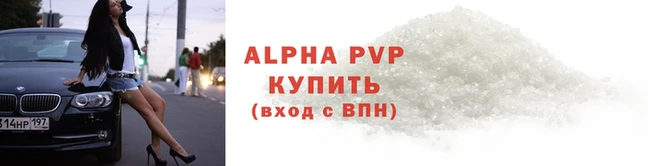 прущий лед Верея