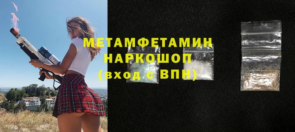 прущий лед Верея