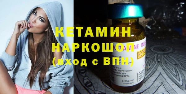 прущий лед Верея