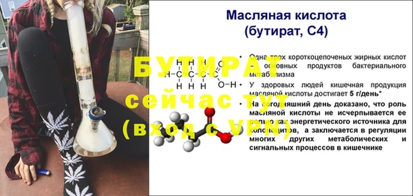 СК Верхнеуральск