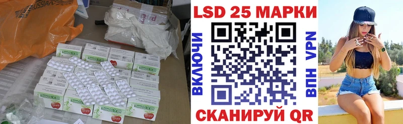 LSD-25 экстази кислота  даркнет сайт  MEGA зеркало  Рубцовск 