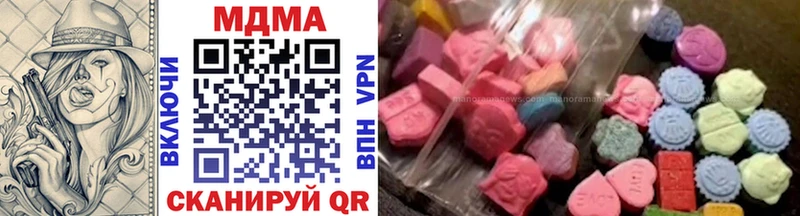 darknet наркотические препараты  Рубцовск  МДМА молли 