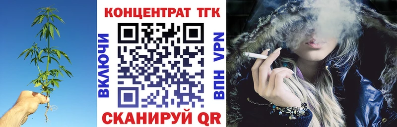 ТГК Wax  магазин  наркотиков  Рубцовск 