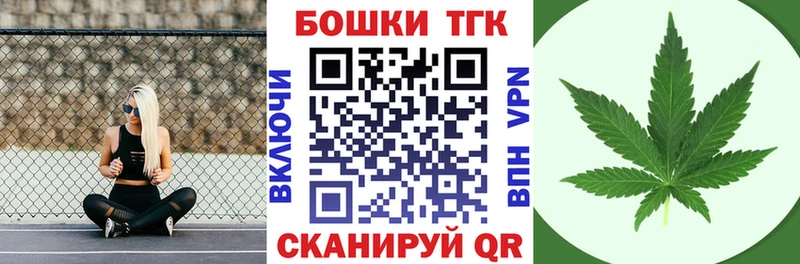 Конопля White Widow  Рубцовск 